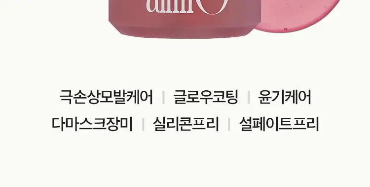 [손상모 케어] 아닐로 로지나잇 리페어 3종세트(샴푸+앰플트리트먼트+에센스) 상세페이지 5